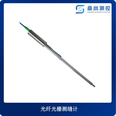 光纤光栅测缝计