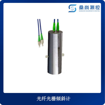 光纤光栅倾斜计