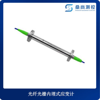 光纤光栅内埋式应变计
