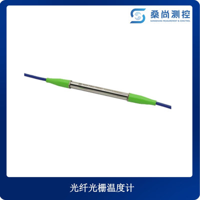 光纤光栅温度计